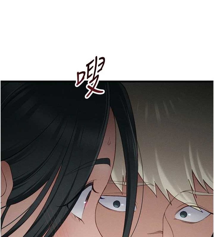 太妹攻略指南第16話-老師，救我!