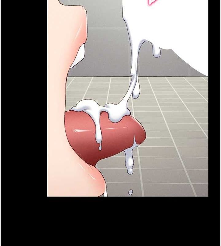 太妹攻略指南第16話-老師,救我!