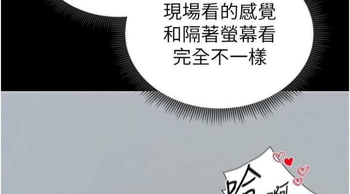 太妹攻略指南第16話-老師，救我!