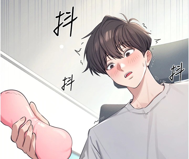 飞机杯女神连线中第1话-堪比真人的飞机杯