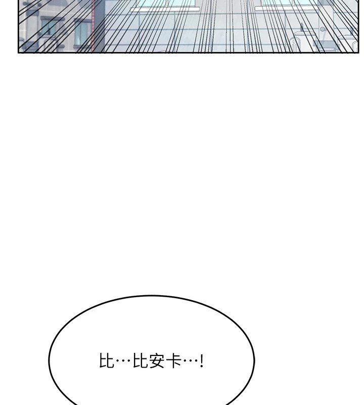 飞机杯女神连线中第1话-堪比真人的飞机杯