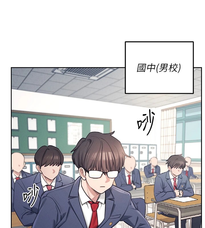 飞机杯女神连线中第1话-堪比真人的飞机杯