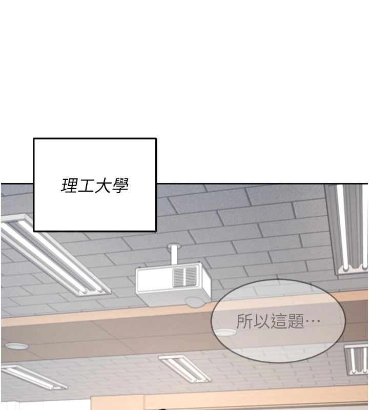 飞机杯女神连线中第1话-堪比真人的飞机杯