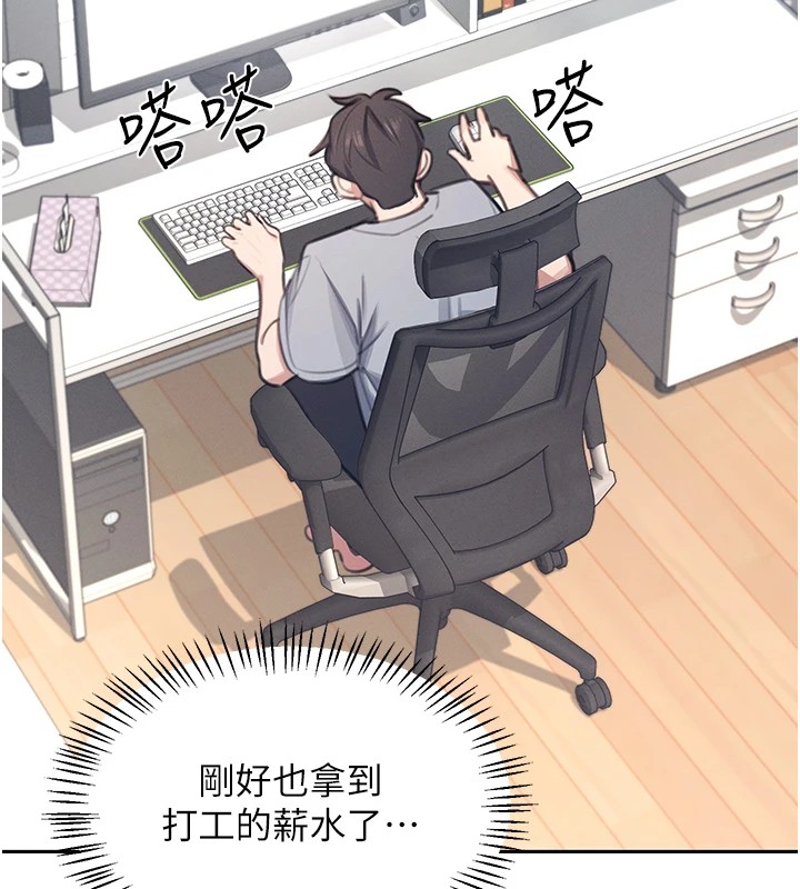 飞机杯女神连线中第1话-堪比真人的飞机杯