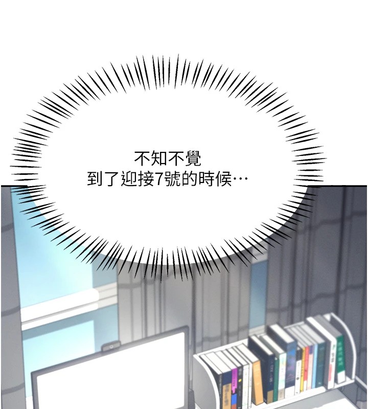 飞机杯女神连线中第1话-堪比真人的飞机杯