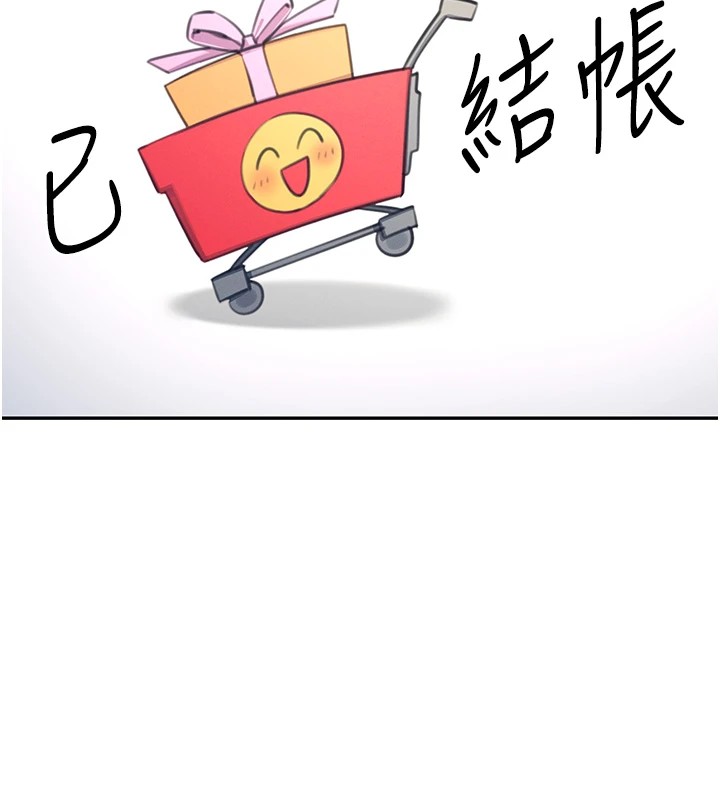 飞机杯女神连线中第1话-堪比真人的飞机杯