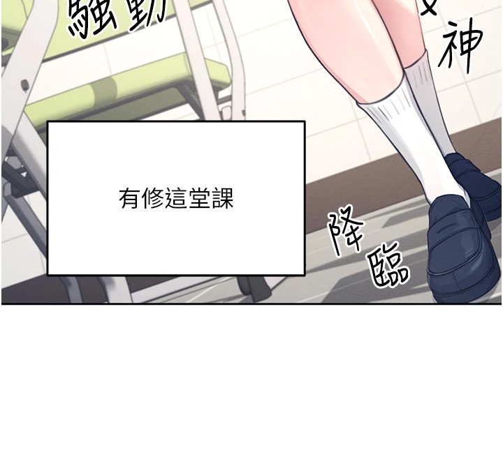 飞机杯女神连线中第1话-堪比真人的飞机杯