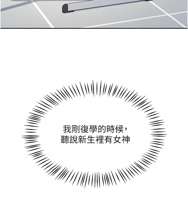 飞机杯女神连线中第1话-堪比真人的飞机杯