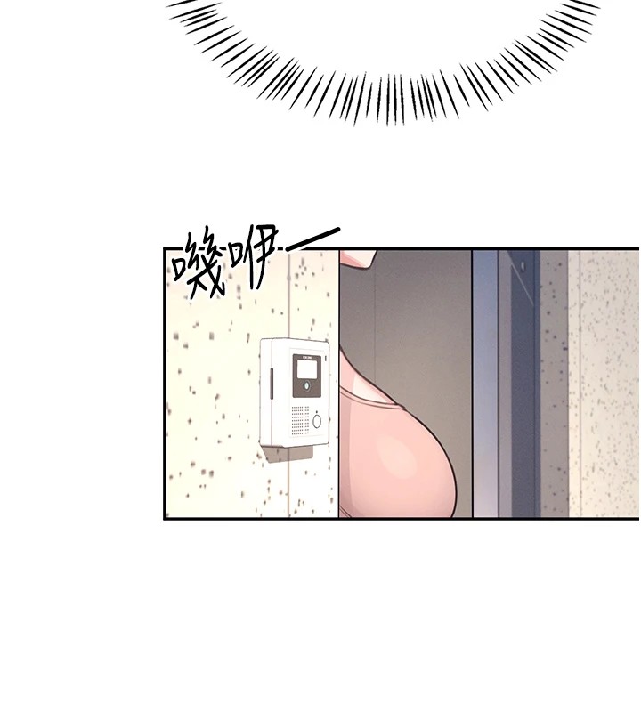 飞机杯女神连线中第1话-堪比真人的飞机杯