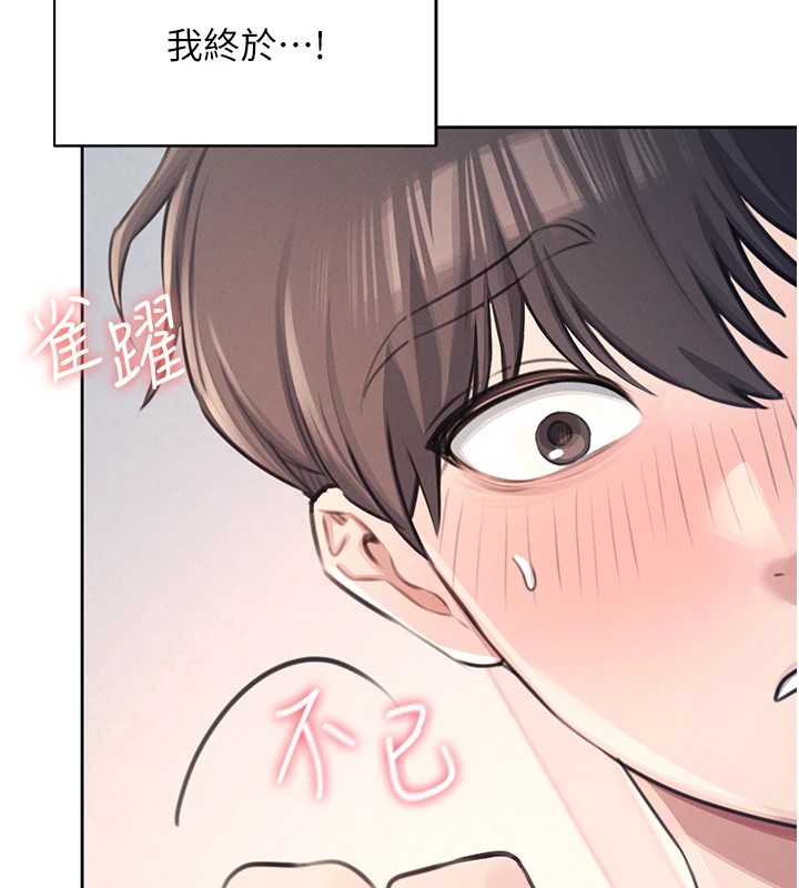 飞机杯女神连线中第1话-堪比真人的飞机杯