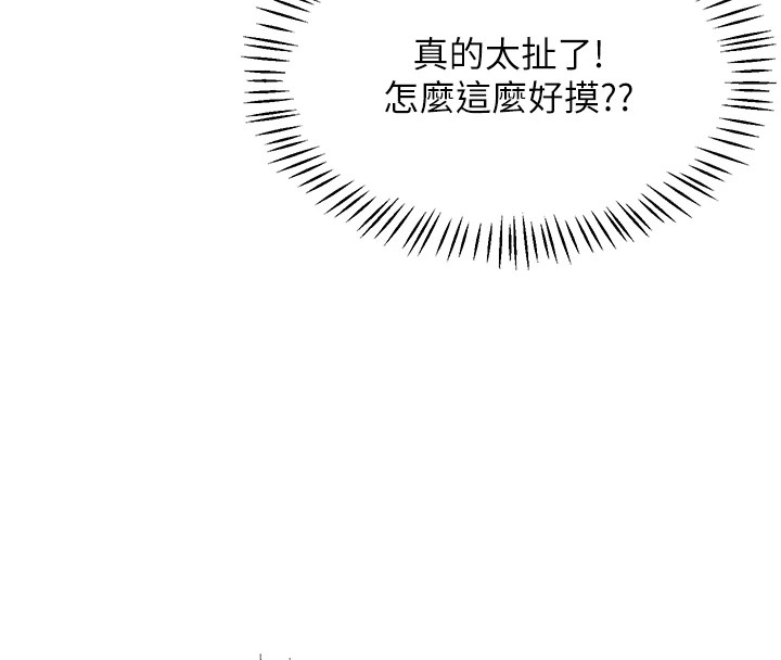 飞机杯女神连线中第1话-堪比真人的飞机杯