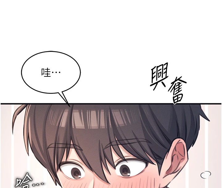 飞机杯女神连线中第1话-堪比真人的飞机杯