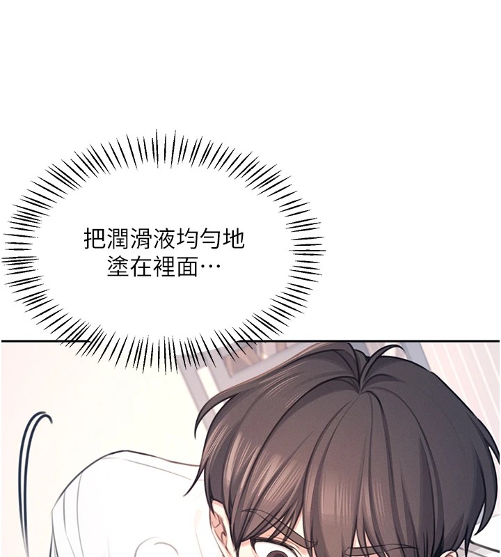 飛機盃女神連線中第1話-堪比真人的飛機杯