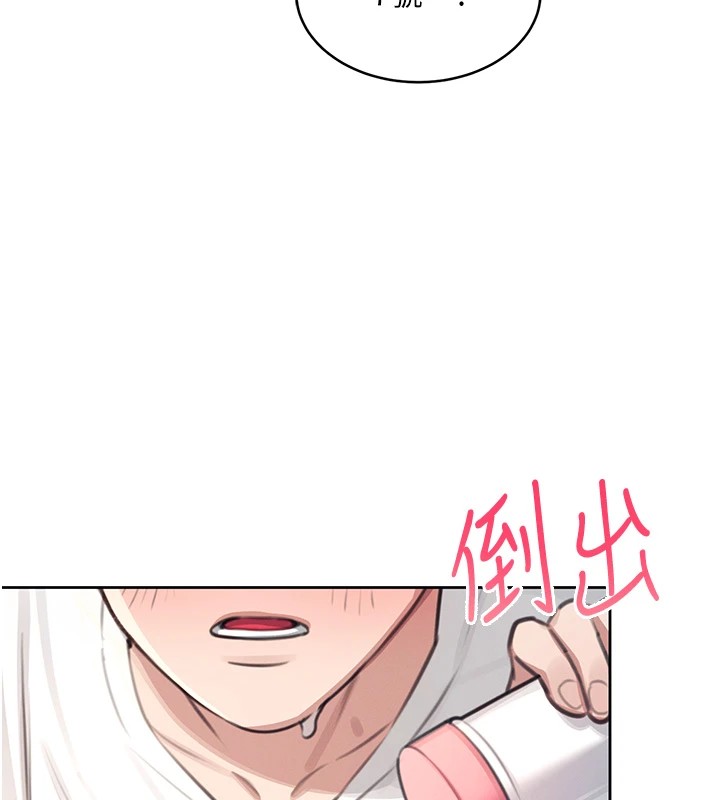 飞机杯女神连线中第1话-堪比真人的飞机杯