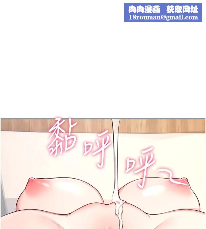 飞机杯女神连线中第1话-堪比真人的飞机杯