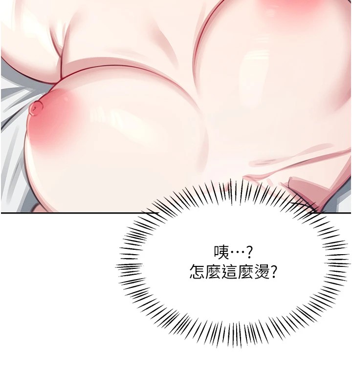 飞机杯女神连线中第1话-堪比真人的飞机杯