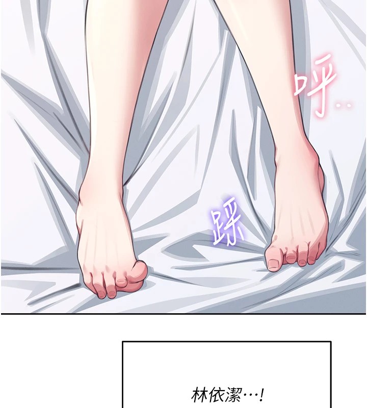 飞机杯女神连线中第1话-堪比真人的飞机杯