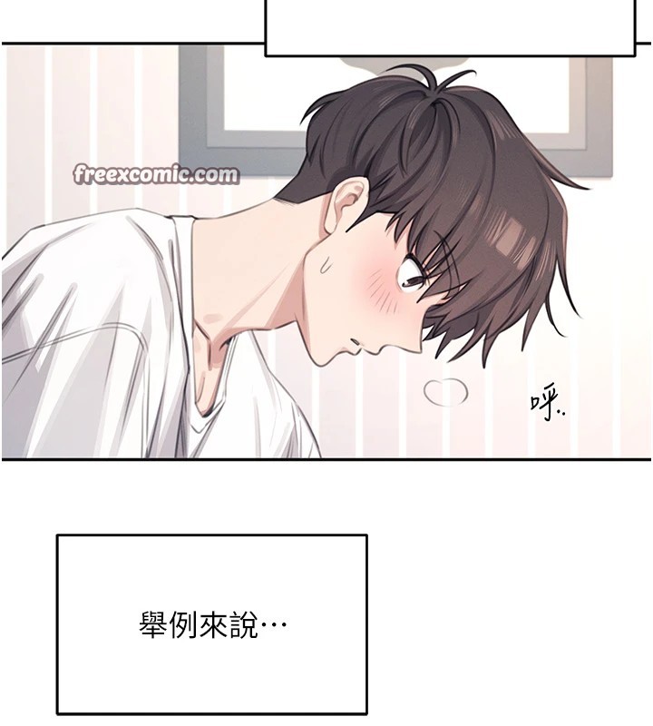 飞机杯女神连线中第1话-堪比真人的飞机杯