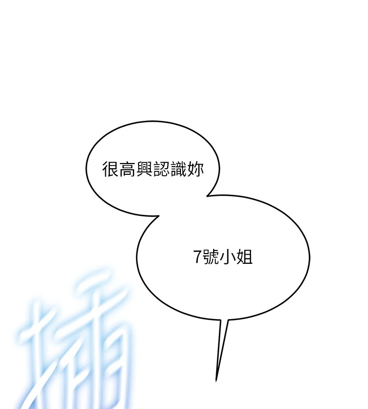 飞机杯女神连线中第1话-堪比真人的飞机杯