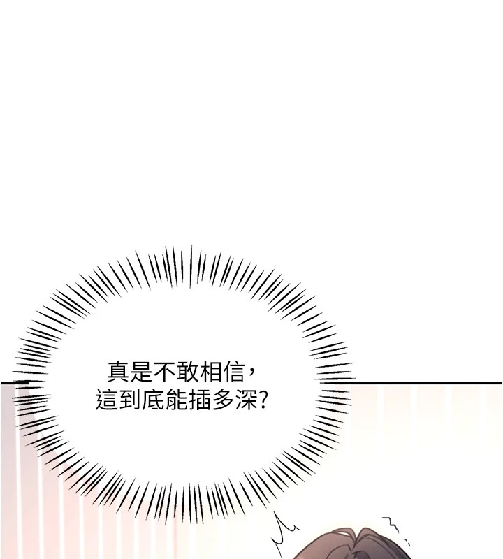 飞机杯女神连线中第1话-堪比真人的飞机杯