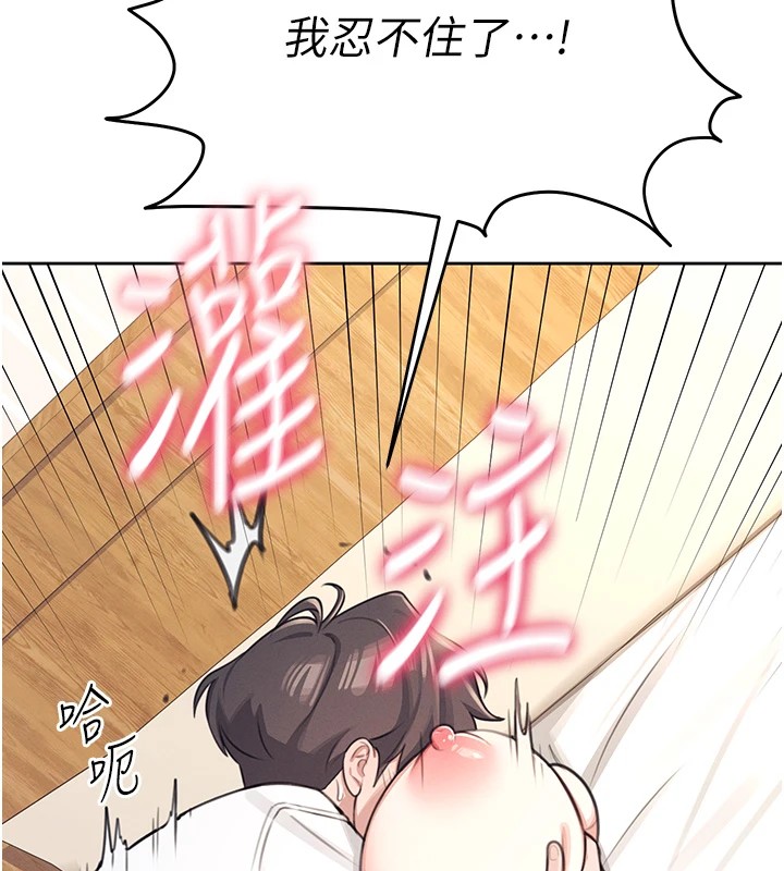 飞机杯女神连线中第1话-堪比真人的飞机杯