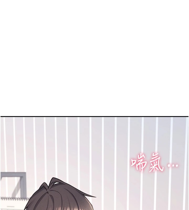 飞机杯女神连线中第1话-堪比真人的飞机杯