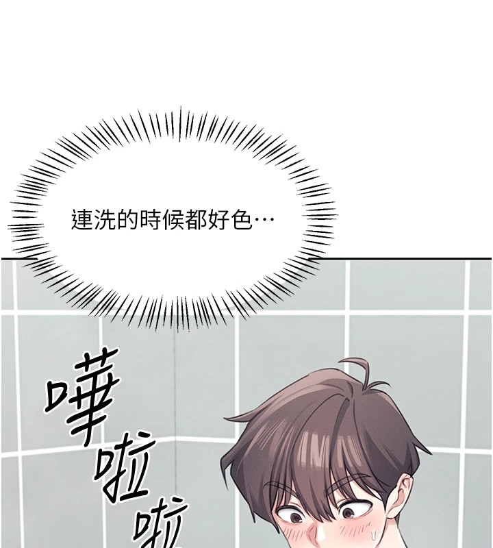 飞机杯女神连线中第1话-堪比真人的飞机杯