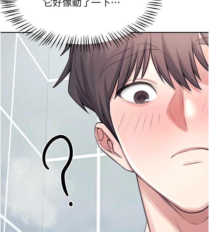 飞机杯女神连线中第1话-堪比真人的飞机杯