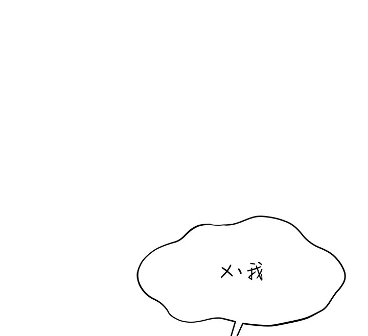 飞机杯女神连线中第1话-堪比真人的飞机杯