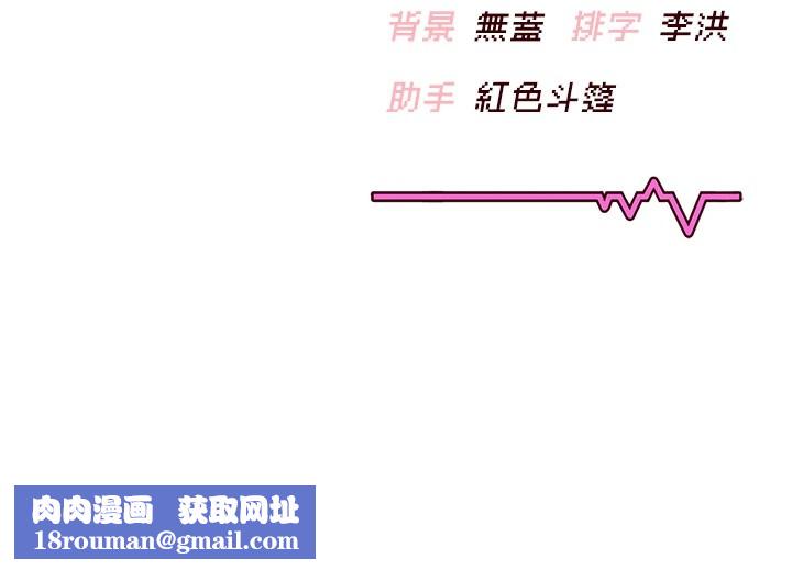 飞机杯女神连线中第1话-堪比真人的飞机杯