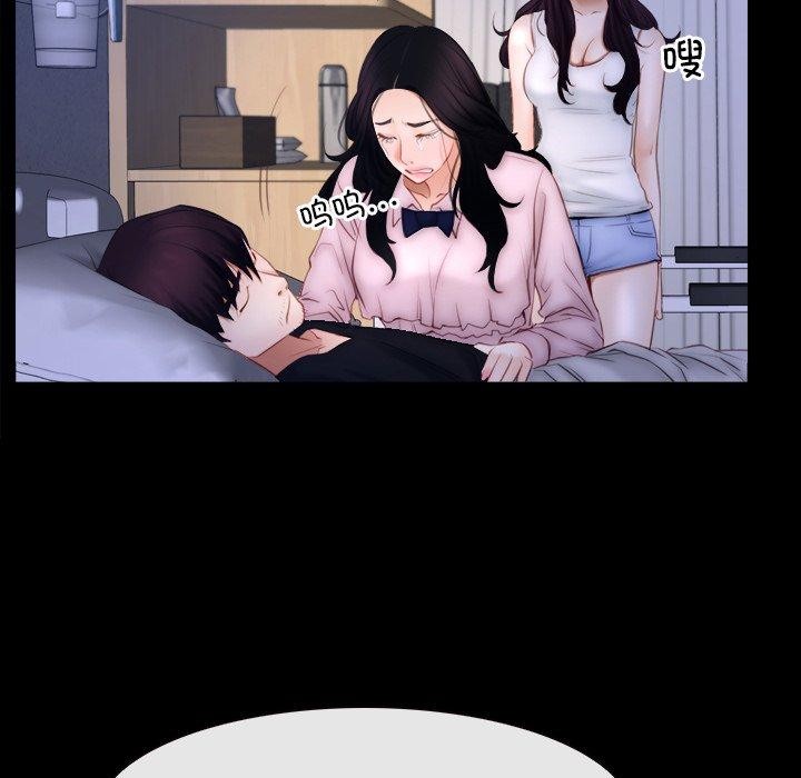 寻找初恋第45話