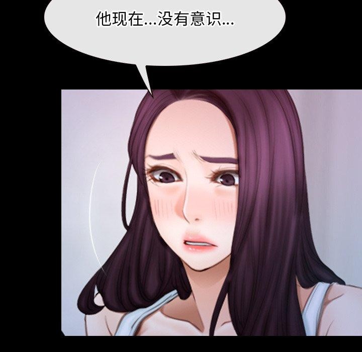 寻找初恋第45話