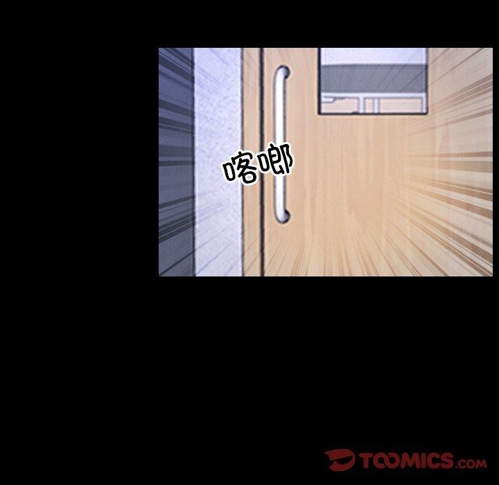 寻找初恋第45話