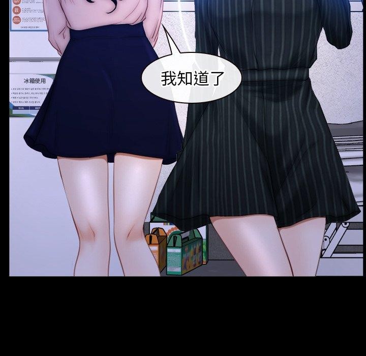 寻找初恋第45話