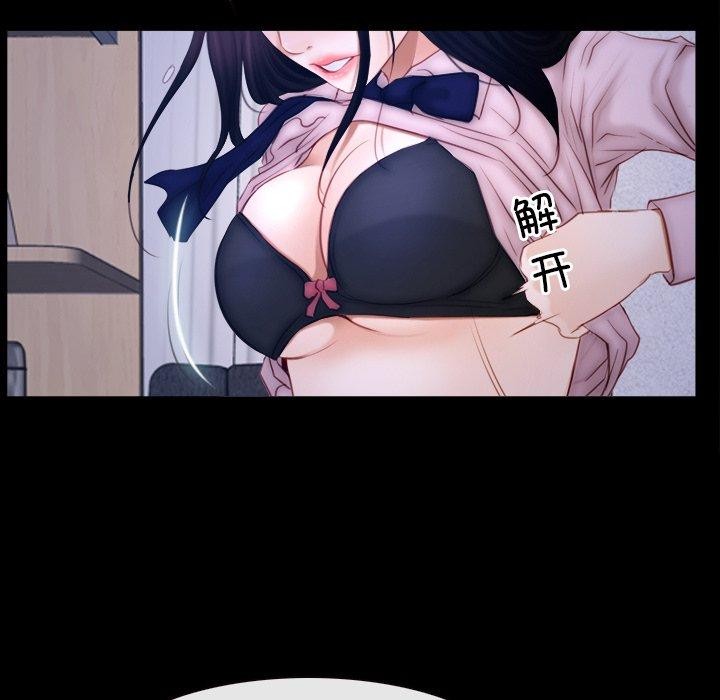 寻找初恋第45話