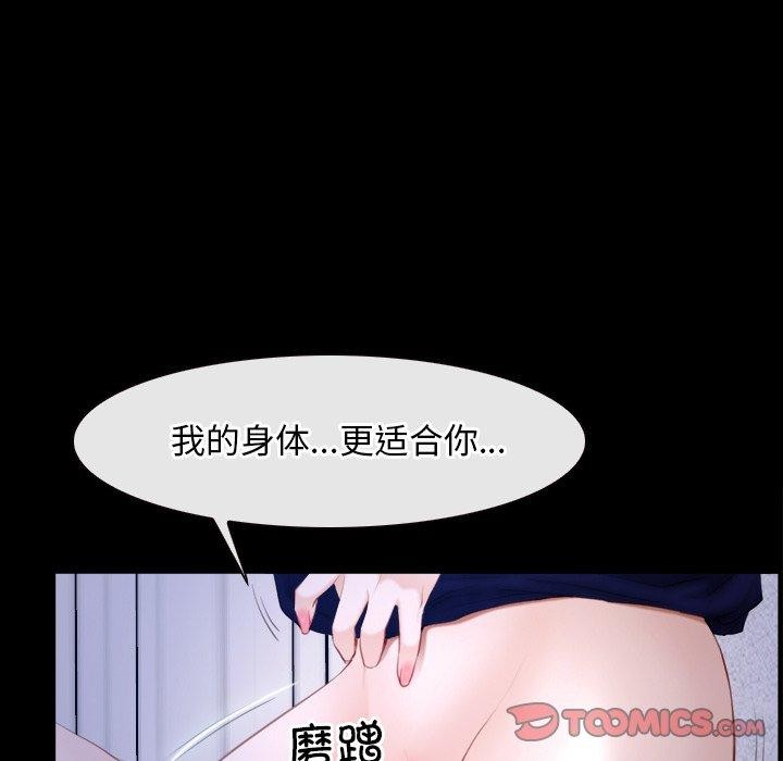 寻找初恋第45話