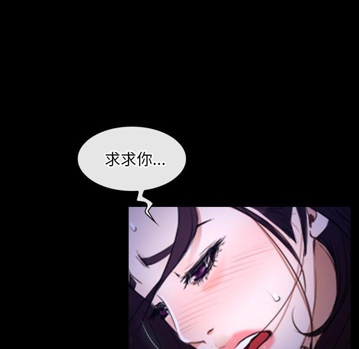 寻找初恋第45話