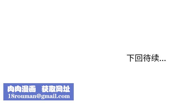 寻找初恋第45話