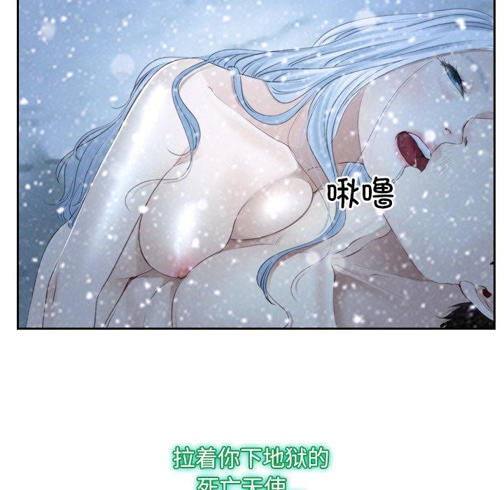 寻找初恋第45話