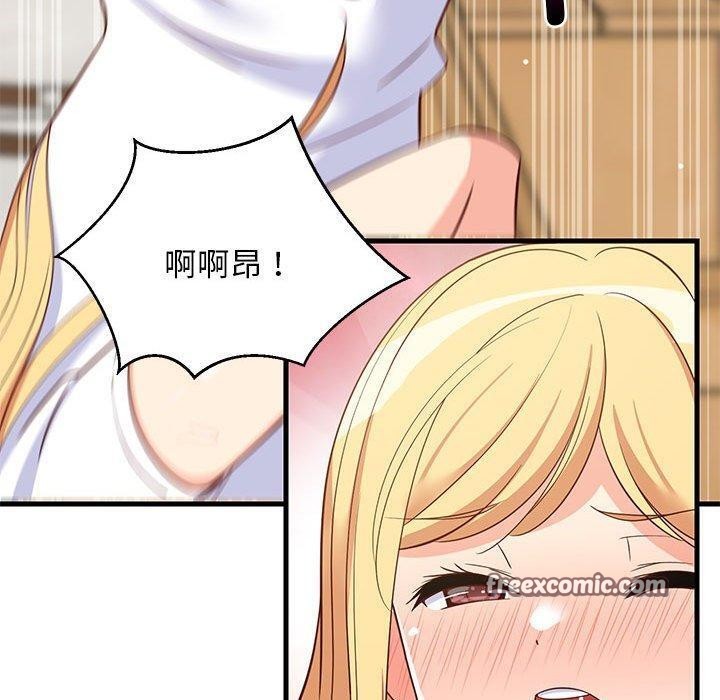 难缠姐妹偏要和我同居第38話