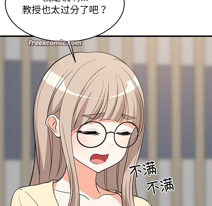 难缠姐妹偏要和我同居第38話