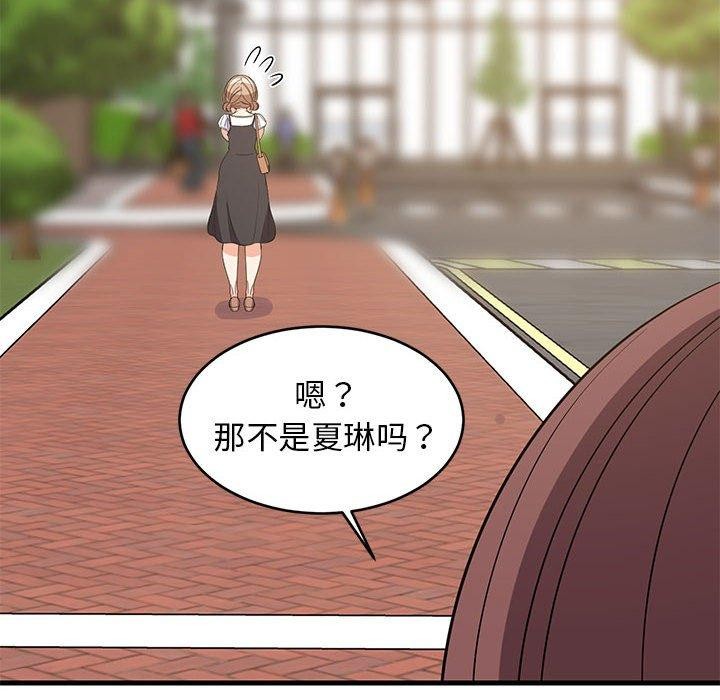 难缠姐妹偏要和我同居第38話