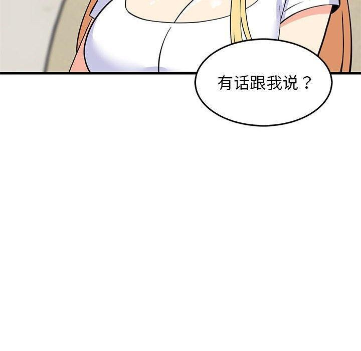 难缠姐妹偏要和我同居第38話