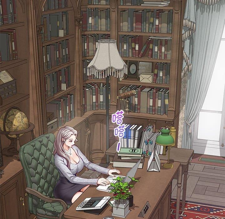 极乐之神第37話