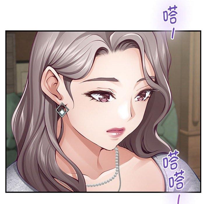 极乐之神第37話