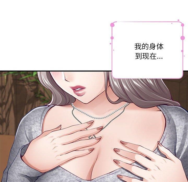 极乐之神第37話