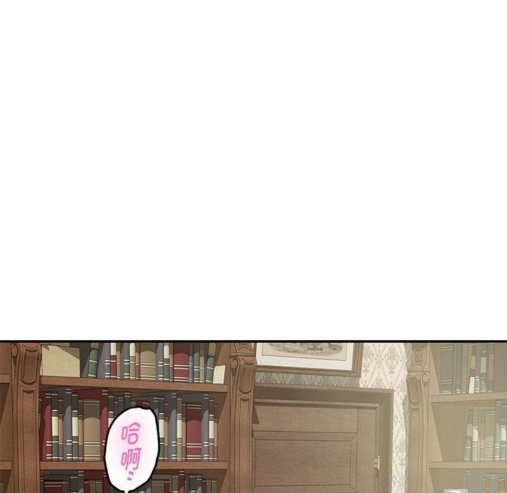 极乐之神第37話