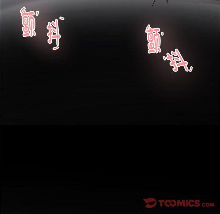 极乐之神第37話