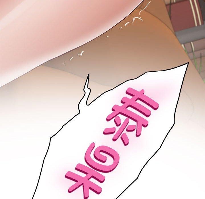 极乐之神第37話