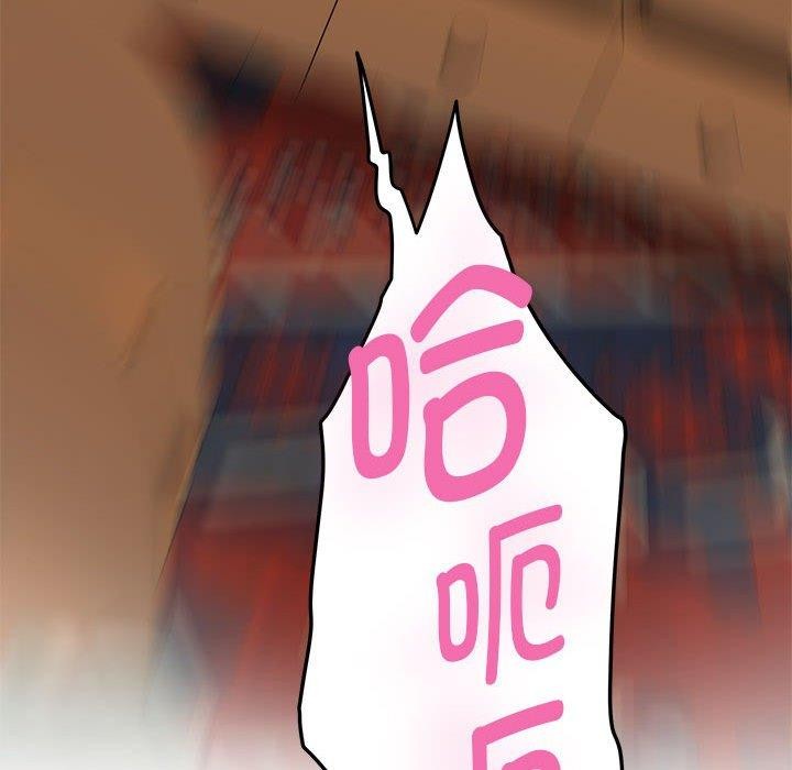 极乐之神第37話